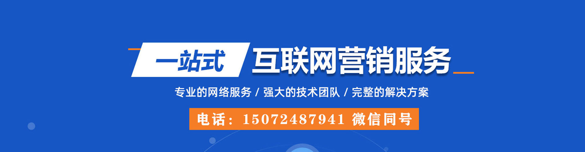 济宁信息流怎么做