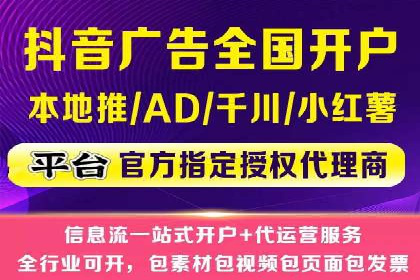 信息流大师攻略：如何利用社交媒体营销